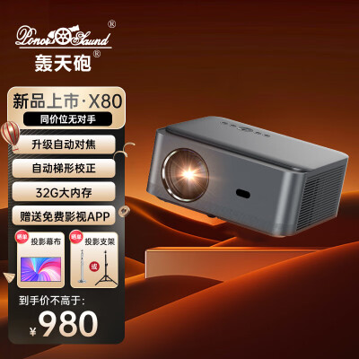 已经入手解密轰天炮s180对比s888哪款好用些？有没有区别？探讨揭秘测评