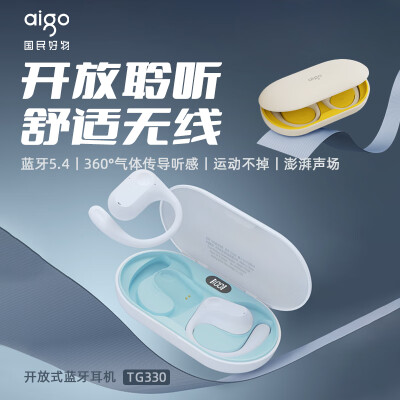 爱国者TG330耳机与索爱GD31哪个好？区别大吗？