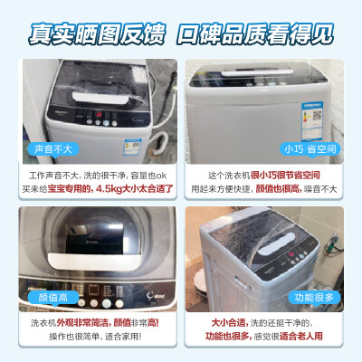 海信（Hisese）HB45D128真实感受咋样_http://www.meifudie.com_好物_第4张