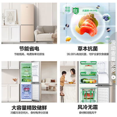 开箱曝光容声BCD-172WD11D双门家用冰箱各方面如何呢？买过的朋友来说说！