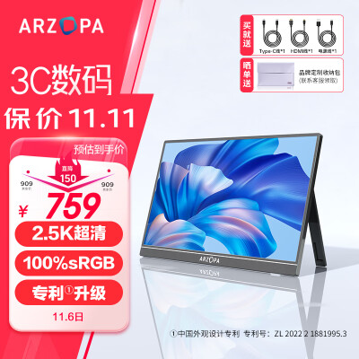 开箱体验ARZOPAZ1RC质量曝光，看看三星期经验分享！