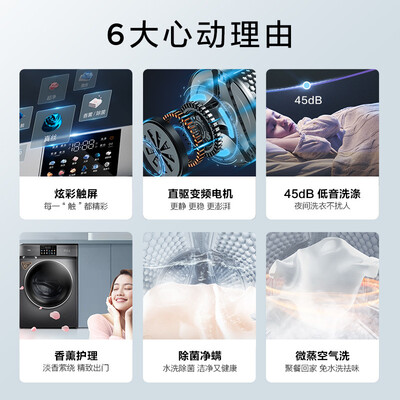 全新揭秘TCL静彩T200洗衣机使用过后感受，优缺点评测-盒子日记