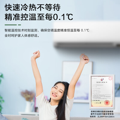 自购入手点评长虹熊猫懒ZDKTW1+R1真的好不？你不知道的情况曝光了！！