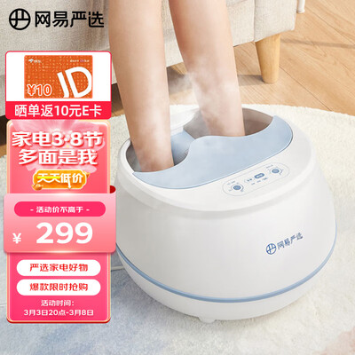 达人评测曝光网易严选YX-SFT-01-UA-BU用后真实反馈?性价比高不高呢!!