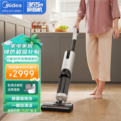 美的x8和x9prox10哪款更好-美的x8和x9prox10全面比较与分析_http://www.meifudie.com_好物_第1张