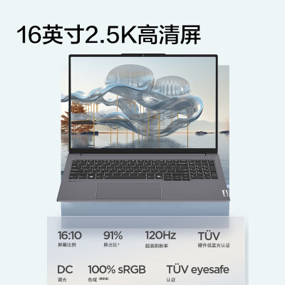 thinkpad和air14哪个好？有什么区别？