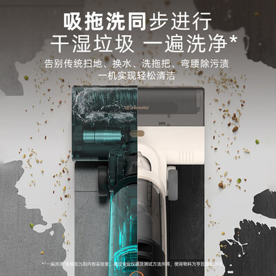 分享点评九阳洗地机Q3使用心得如何？使用三周经验分享！