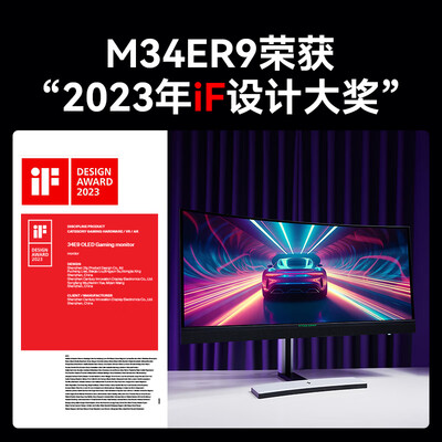 泰坦军团M34E9R怎么样？是品牌吗？