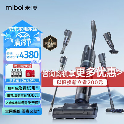 米博q7和6对比图哪个好些-米博q7和6对比图深度对比_http://www.meifudie.com_好物_第1张