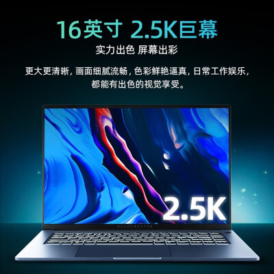 机械师创物者16与机械师曙光16AiR哪个好点_http://www.meifudie.com_好物_第5张