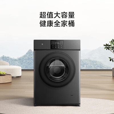 米家XQG120MJ201怎么样？上档次吗？