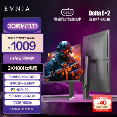 全新使用揭秘飞利浦27M2N5500与AOCQ27G2S/D哪款好一些？差别大吗？真相曝光全面分析