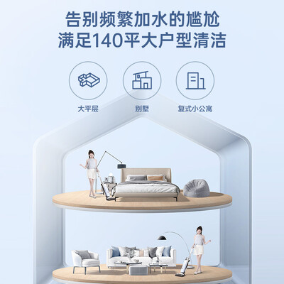 美的和添可洗地机哪个好?区别大吗?