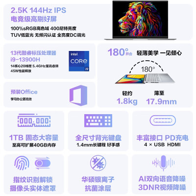 华硕（ASUS）无畏16 2023怎么样？好不好？