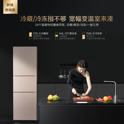 松下NR-EC30AP1-N测评好不好-松下NR-EC30AP1-N实测数据分析_http://www.meifudie.com_好物_第5张