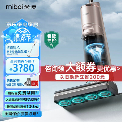 米博v6a和v7对比哪个好点-米博v6a和v7对比深度对比_http://www.meifudie.com_好物_第1张