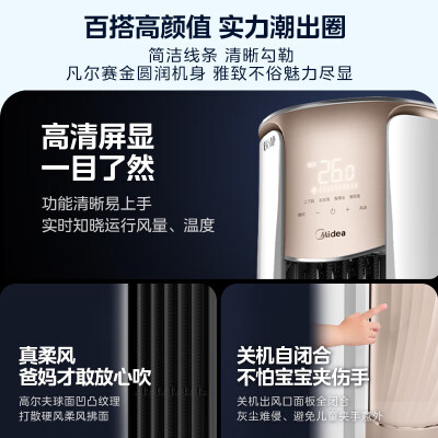 美的空调套装KFR-72LWN8VHC1Ⅱ怎么样？有谁用过？