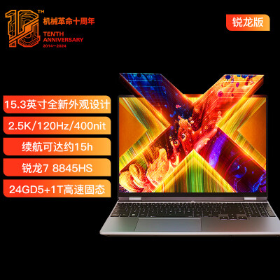 机械革命无界15x和thinkbook16哪个好？区别有吗？