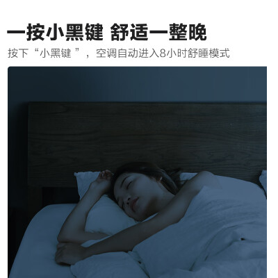 海信空调小黑键和疾风侠哪款好些-海信空调小黑键和疾风侠哪款更值得入手些_http://www.meifudie.com_好物_第4张