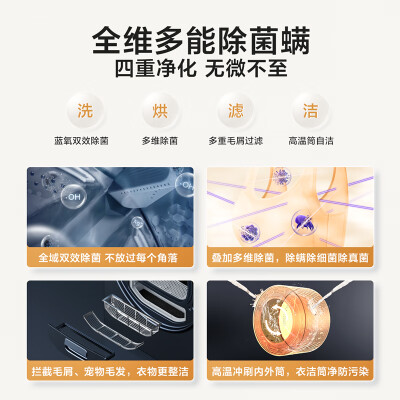 小天鹅TG100MS09LZ怎么样？测评如何？