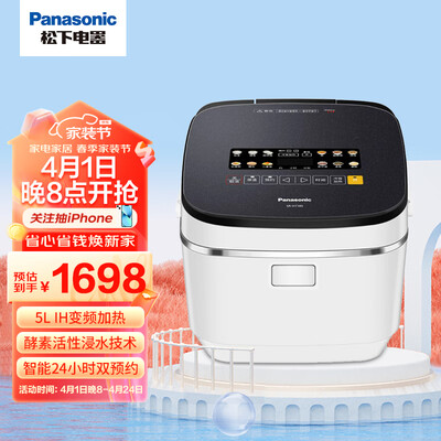 达人们说说松下SRHT185和HT155区别是什么？体验哪个好些？达人良心点评