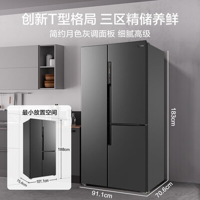 一起吐槽美的慧鲜568升真的吗？老铁真实体验感受！