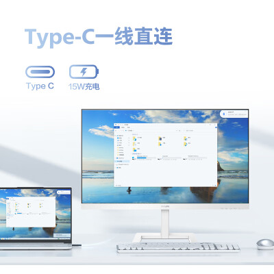 飞利浦243E1EW怎么样？有谁用过？