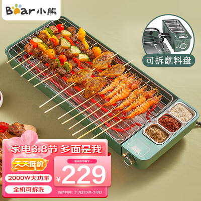 分析体验点评小熊DKL-D20M2评测怎么样？告知两个月真相分享！！