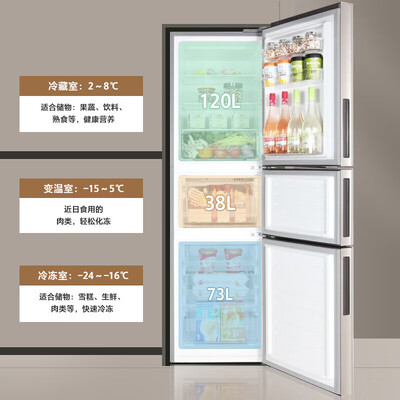 开箱爆料格力晶弘 231升真的吗？真相赶紧看！