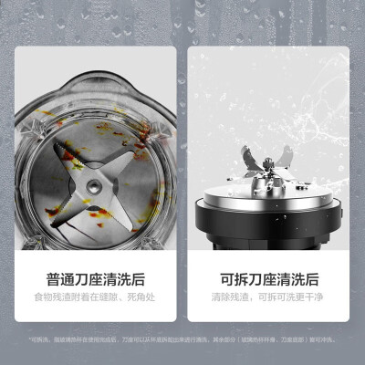苏泊尔低音破壁料理机SP71R怎么样？好不好用？