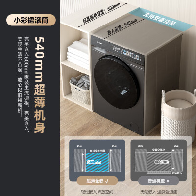 康佳KH100-X1408AQIT真实感受咋样_http://www.meifudie.com_好物_第5张