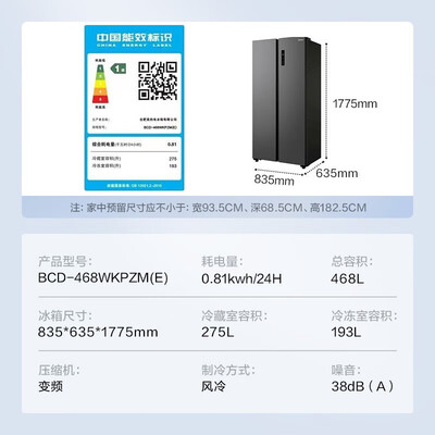 用户爆料美的468升优缺点如何？口碑反馈曝光！！