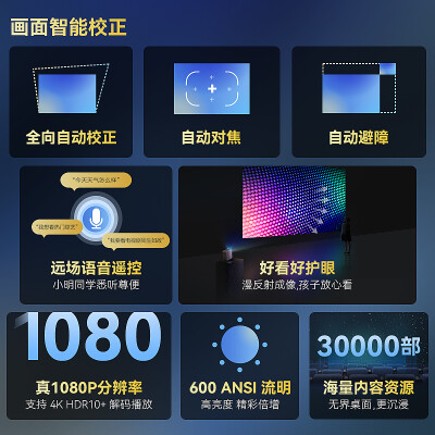 小明q1pro和万播t6max哪个好？区别有吗？