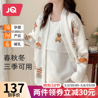 上手分析婧麒(JOYNCLEON)jyz18080各方面如何呢?真实感受大揭秘!!