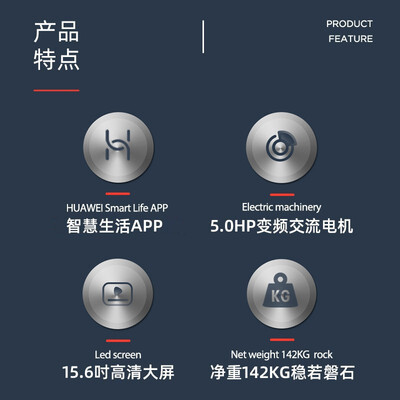 易跑m8和爱康10816哪个好?区别有吗?