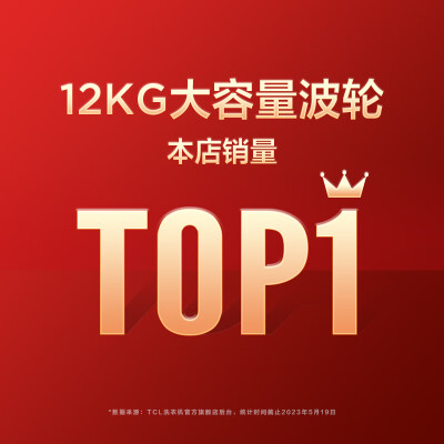 TCLB120T5揭秘质量好不好-TCLB120T5揭秘质量评测_http://www.meifudie.com_好物_第4张