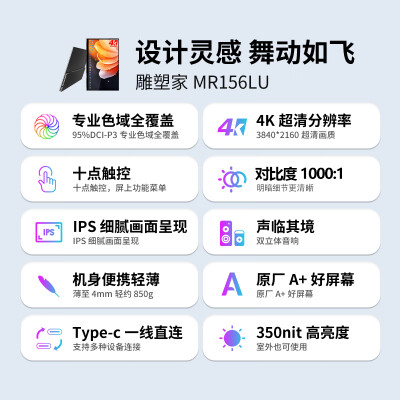 雕塑家MR156LU怎么样？上档次吗？