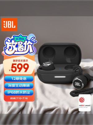 jbl flip essential对比flip5哪个好？区别有吗？