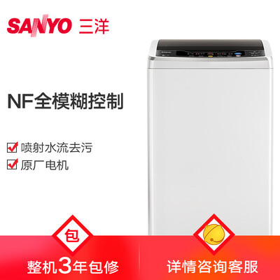 真实解析三洋WT7455M0S洗衣机怎么样？爆款分析揭秘