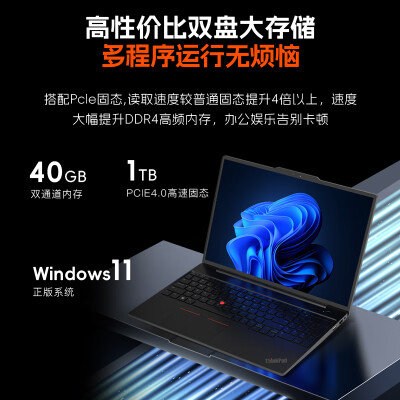 r70001650ti和1650哪个好？有何区别？