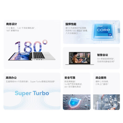 华为擎云 S520 Ge2怎么样？谁用过评价？