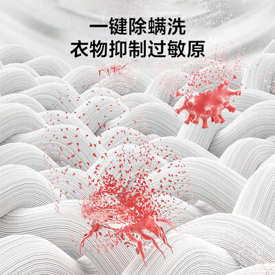 过来人解密松下XQG80-3GQE2优缺点揭露评测？评测两周经验分享！
