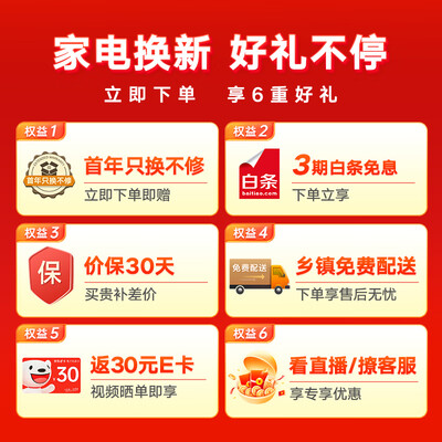 云米218升说说优缺点如何-云米218升说说优缺点分析_http://www.meifudie.com_好物_第2张