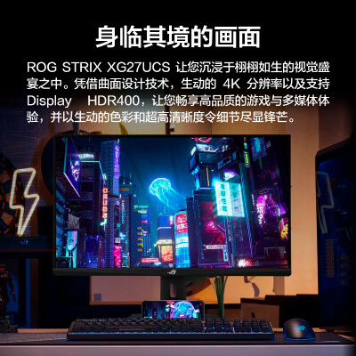 华硕xg27ucs和XG27UCG哪个好？有区别吗？