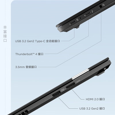 thinkpadt14和p14哪个好？区别有没有？