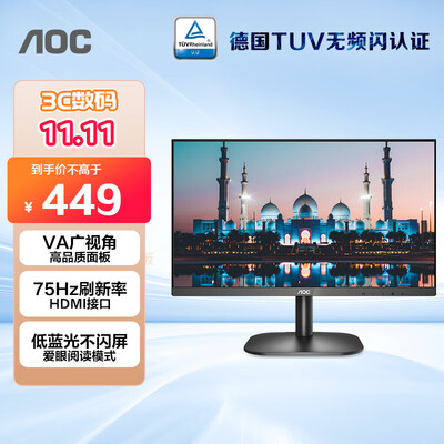 全新体验AOC22B2HN真实感受如何，质量性能优缺点！