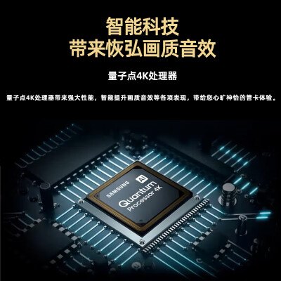 三星QA75Q60CAJXXZ怎么样？质量好吗？