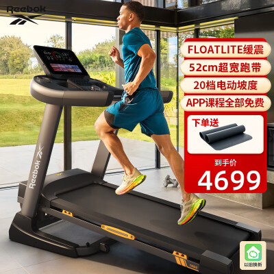 深入曝光ReebokZJET430460体验反馈优缺点，真实感受大揭秘！