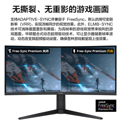 华硕vg34vql3a对比aoc哪个好？区别是什么？