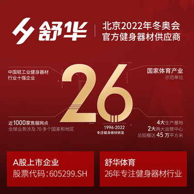 讨论质量舒华B3100S室内自行车动感单车质量是不是很好啊,说些你不知道的-盒子日记